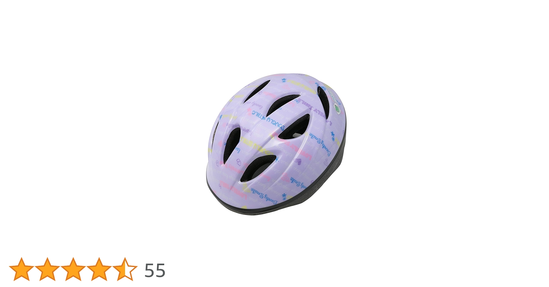 サギサカChocolatecute 24インチ　シマノ切替ヘルメット付　子供用 キッズヘルメット ｜パーツ・用品・自転車商品｜㈱サギサカ